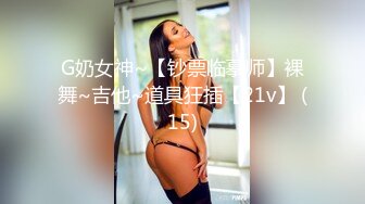 [MP4]GX-007 麻豆传媒映画x冠希传媒 丽萨.毒品控制AV女优. 快乐水上瘾秒变母狗 VIP0600