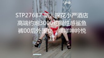 果冻传媒 91ycm-039 美艳保姆被少爷下药-早川夏美