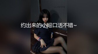 “老公肏我大鸡巴肏我”对话超淫荡花臂大神征服调教最嫩母狗，花季18岁反差妹逃课出来做爱，一线天终极嫩穴爱液超多 (1)