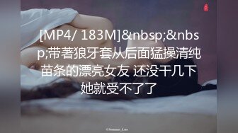 170大二学妹向我摇尾乞怜，短裙后入太有感觉了