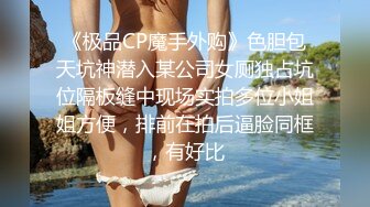 商场女厕近距离全景偷拍黑裤美女肉唇嫩逼细逼缝