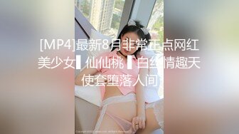 【新片速遞】&nbsp;&nbsp;乡下的嫂子乳晕遭遇了什么❤️ 如此大如此黑亮，一双足交加女上位，乱伦感偷偷摸摸好兴奋！[59M/MP4/02:29]