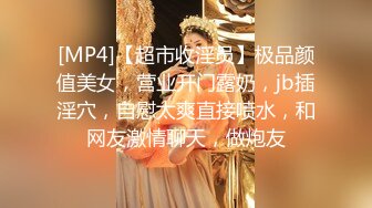 [MP4/ 2.12G] 新人下海美女小姐姐！外表甜美乖巧！衬衣黑丝袜超性感，网袜美腿足交