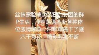 后入黑丝女房产中介