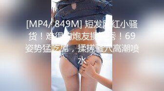 香蕉视频 xjx-0056 巨乳美女被变态老板酒後强奸-欣欣