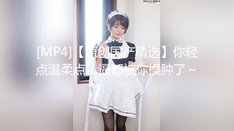 [MP4/ 427M] 淫民的名义老嫖虫村长浴所玩操人称小欧阳娜娜的漂亮女技师 开朗活泼