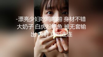 【新片速遞】  8月新流出胆子太大了,躲在女厕一边偷拍妹子的粉逼，还一边用妹子刚换下来的卫生巾打飞机[290M/MP4/15:31]