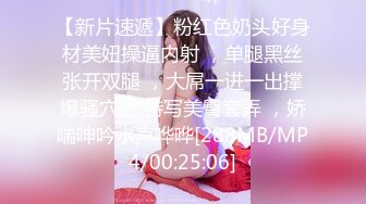 无水印源码自录--【春妹水多多】淫荡少妇，床上道具自慰，白浆都出来了，被人艹的嗷嗷叫 5月14-5月31号合集【100V】 (17)