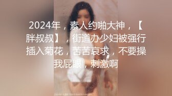 大学校园女厕全景偷拍多位漂亮学妹嘘嘘⭐各种美鲍轮流呈 (9)