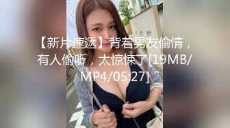 [MP4/ 318M] 漂亮妹子 没拍你脸 不要 啊啊 轻点 小情侣还挺会玩 操个逼还cos轻SM