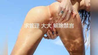 OnlyFan 雌性玉兔