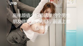 [MP4/ 1.11G]&nbsp;&nbsp;第一女探花回归_户外勾搭啪啪车震双飞，身体一定要好，两个一个干爽