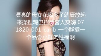 绿奴老婆的女上位G点高潮 绿奴还在后边推着她的屁股上位