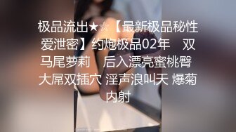 推特母狗 小姨妈 最新啪啪私拍 极品身材 白奶蜜桃臀 各种爆操内射 叫床销魂