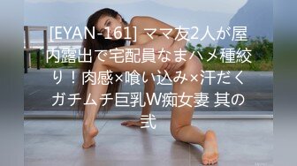 国产剧情A片【准新郎遇上超骚婚纱助理暗黑礼服的秘密】店员为了拿到第一笔订单被爆操