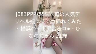 HEYZO 2860 どピンク性器少女が制御不能なエロ娘に仕上がりました。Vol.02 – いずみ