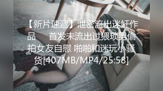 [MP4]灯红酒绿，歌声相伴，佳人纷至沓来，选中极品19岁嫩妹