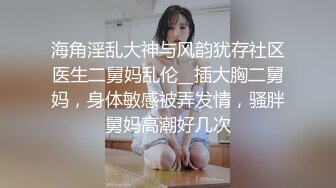 [MP4/ 142M] 极品颜值露脸 花 趴在窗前翘起蜜桃翘臀后入 女上位骑乘 无套内射