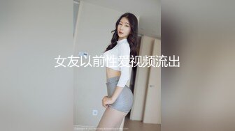 [MP4/ 376M] 极品乱伦通奸 羞耻肉丝美足抚茎足交妹妹同居生活深喉吸吮赤红龟头