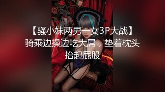 [MP4/ 1.42G] 極品美少婦剛生過孩子,B洞大開,開檔黑絲性感十足,翻開洞穴,裏面的肉芽清晰可見