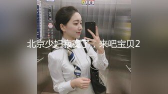 气质甜美酒窝女神今天黑色内衣丁字裤，解开内衣掏出白皙美乳揉捏，拨开丁字裤掰开极品粉穴，浴室洗澡湿身诱惑