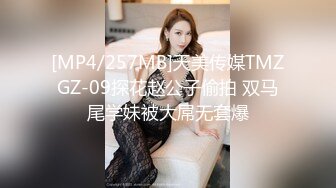 [2DF2] 小陈头星选约了个高颜值甜美格子裙花臂纹身妹，舌吻摸逼上位骑乘近距离摸逼猛操[MP4/83.4MB][BT种子]