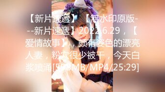 MDX-0231爽快砸钱揉揉主播-艾秋出演