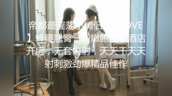 [MP4/ 941M] 红唇甜美小姐姐激情大战头套男美乳粉嫩小穴，跪着深喉插嘴，怼着嫩穴一顿操，扶腰后入撞击