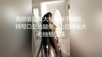 高中学生和社会小伙开房被偷拍