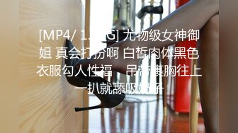 [MP4/433M]3/8最新 大辫子御姐温柔的舔弄大鸡巴主动上位无套抽插啪啪VIP1196