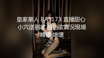 最新TS美人妖网红 甄选1888福利超大合集 第五弹！【276V】 (56)