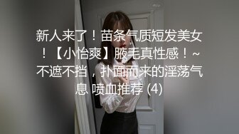 极致的口活性爱，极品老婆被单男3p五套内射（简芥黑科技）