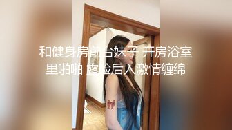 流出乐橙云酒店偷拍黄毛小哥和新泡的女朋友