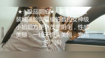 近距离玩弄小骚穴，浪叫求我放过