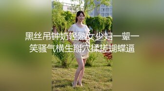 国产无码良家妇女