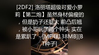 PME271 蜜桃影像传媒 江湖神棍的巨乳双修 除衰运就需本仙用气运浓缩的精华液 白熙雨