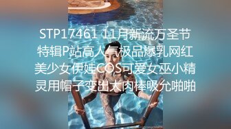 STP17461 11月新流万圣节特辑P站高人气极品爆乳网红美少女伊娃COS可爱女巫小精灵用帽子变出大肉棒吸允啪啪