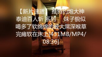 [MP4]颜值不错性感黑丝妹子啪啪，穿着衣服摸奶调情蹲着口交上位骑坐大力猛操