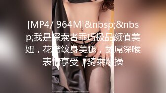 [MP4/ 1.99G] 颜值不错粉衣紧身裤小美女，苗条精致萌萌性感，笔直美腿托着翘臀坐在鸡巴上