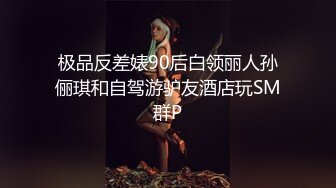 [MP4]清新兼职小美女，沙发激情啪啪，妹子干瘫求饶直接高潮好刺激