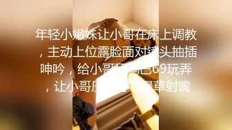 清純學生唱完KTV喝醉後被帶到酒店內射