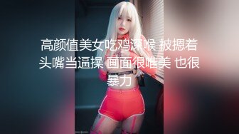 清纯反差骚学妹〖ssrpeach〗✿穿着性感瑜伽裤背着男友偷情，说晚上还要和老公做爱 不让我内射！劲爆完美身材极度淫骚