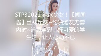 星空传媒 XK8099 元旦盛典 女优狂欢啪