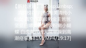 [MP4/ 677M] 漂亮美女吃鸡啪啪 好大的鸡吧 被塞的满满的 多姿势爆操 无套输出 爽叫连连