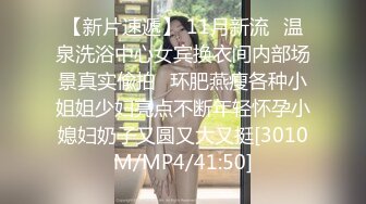 [MP4]麻豆传媒-女神恋爱巴士EP2 表白失败的4P失恋性爱 麻豆女神汇聚