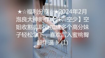 【新速片遞】&nbsp;&nbsp; 2023-11月新流出-全景厕拍❤️开放式公厕第2期-1镜3位置其中有几个颜值不错的气质美女[861MB/MP4/24:13]