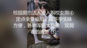 这样的女孩一般人驾驭不住,上位转圈扭动疯狂索取精液