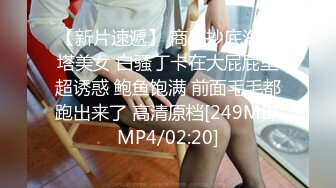 大奶美女 身材真好前凸后翘 骚屁屁上抹了精油真的好色 嘿嘿 被大鸡吧无套后入 射了一奶子精液真的好爽