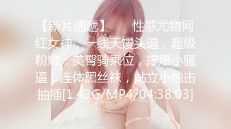 [MP4/587M]7/4最新 吉他妹妹速插白浆极品爆乳超赞美体VIP1196