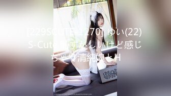 MD-0140-3_家有性事EP3旧爱最美-钟宛冰